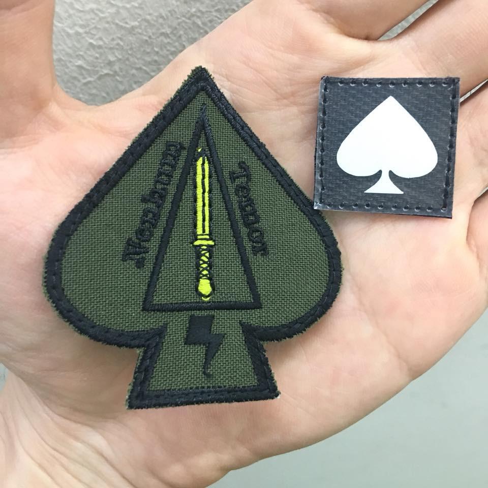 1 INCH SPADE PATCH - GLOW IN THE DARK - Image 5