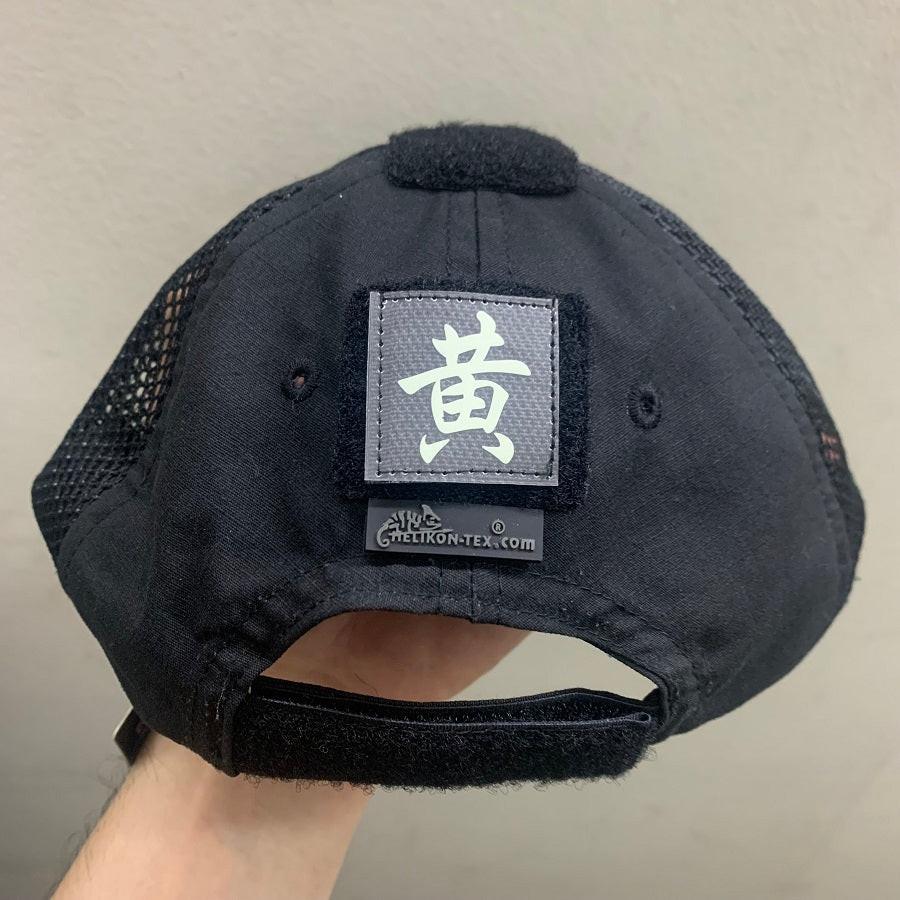 CHINESE SURNAME GLOW IN THE DARK PATCH - SHENG 盛 - Image 3