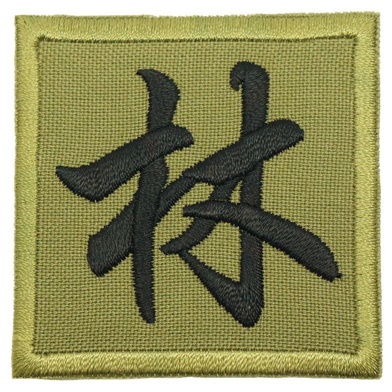 LIN PATCH - OLIVE GREEN