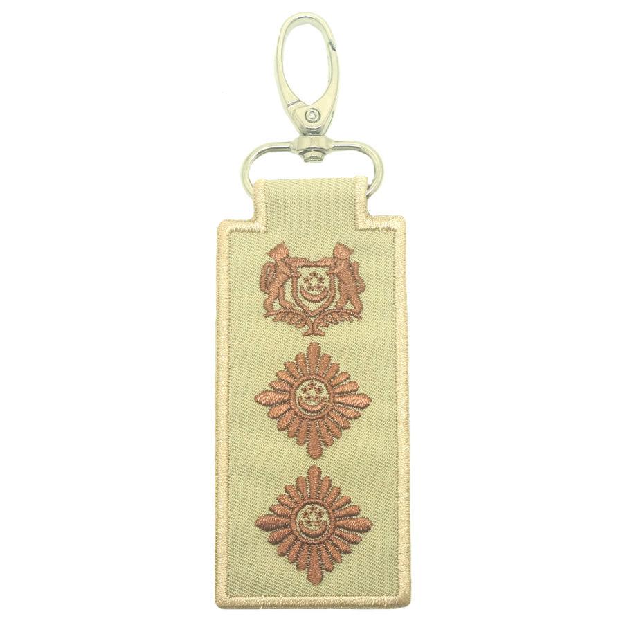 MINI SPF RANK KEYCHAIN (KHAKI) - SUPERINTENDENT OF POLICE (SUP)