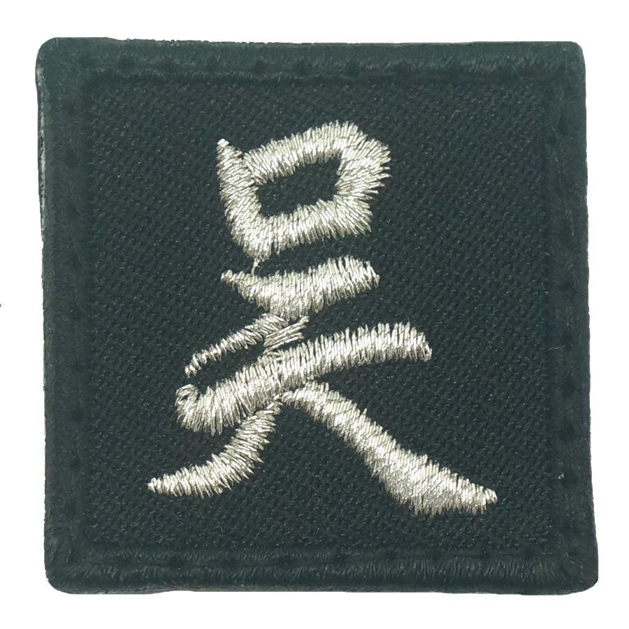 MINI WU PATCH - BLACK SILVER