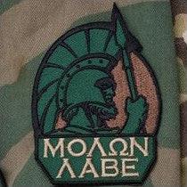 MSM MOLON LABE FULL - FOREST