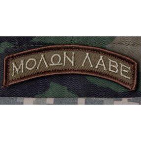 MSM MOLON TAB - FOREST